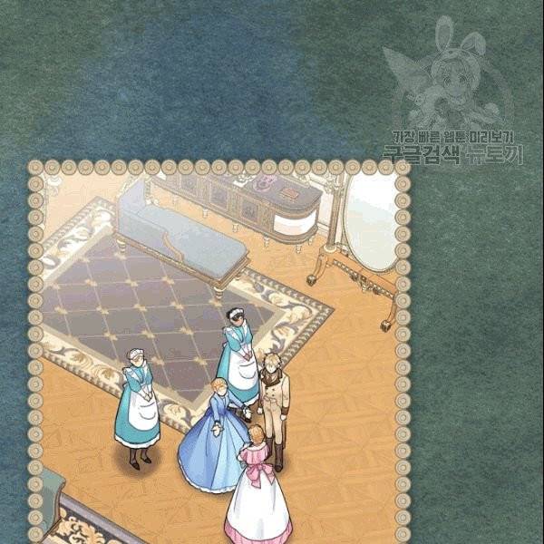 꽃은 춤추고 바람은 노래한다 22화 75