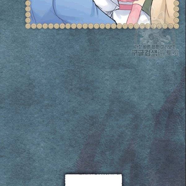 꽃은 춤추고 바람은 노래한다 22화 78