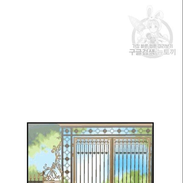 꽃은 춤추고 바람은 노래한다 22화 87