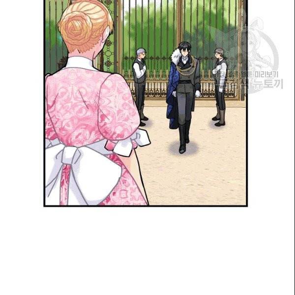 꽃은 춤추고 바람은 노래한다 22화 88
