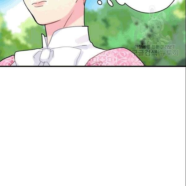 꽃은 춤추고 바람은 노래한다 22화 90