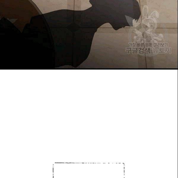 꽃은 춤추고 바람은 노래한다 22화 99