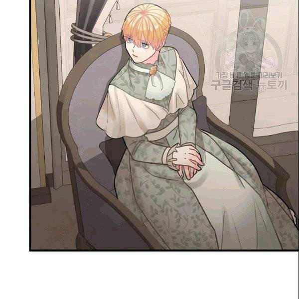 꽃은 춤추고 바람은 노래한다 22화 101