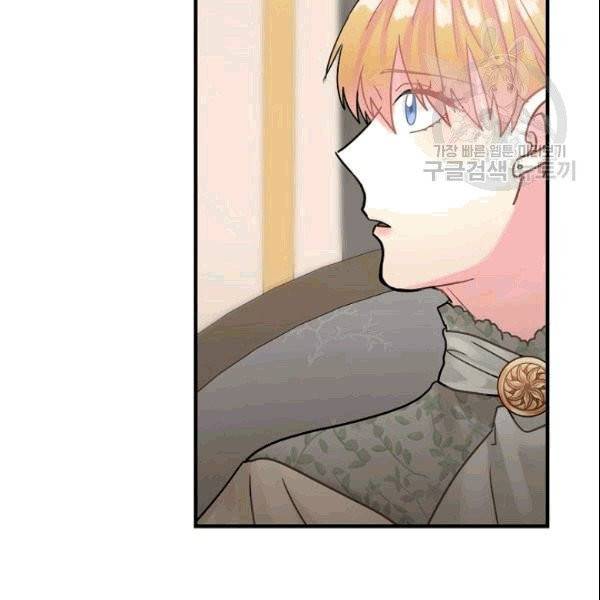 꽃은 춤추고 바람은 노래한다 22화 103