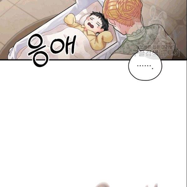 꽃은 춤추고 바람은 노래한다 22화 113