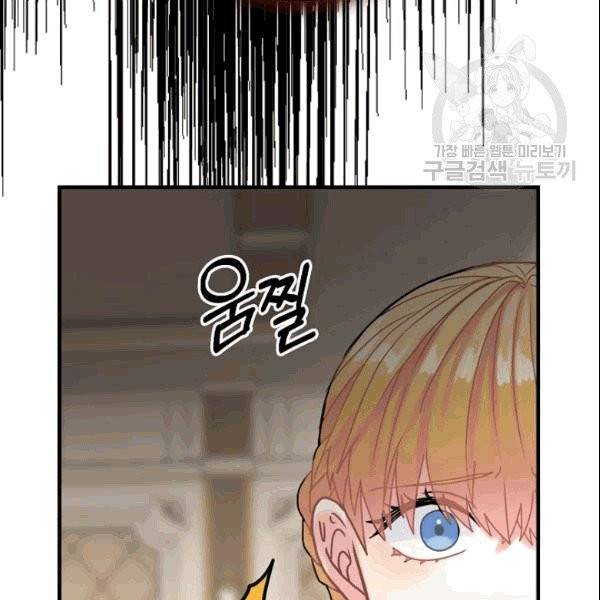 꽃은 춤추고 바람은 노래한다 22화 121