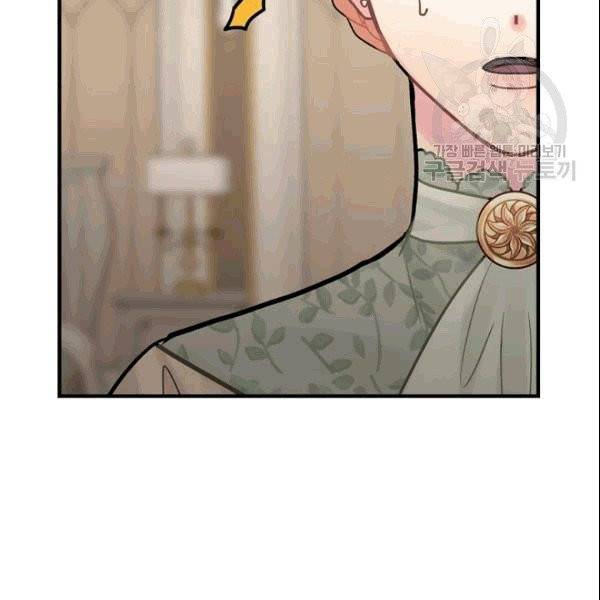 꽃은 춤추고 바람은 노래한다 22화 122