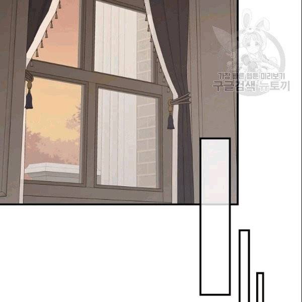 꽃은 춤추고 바람은 노래한다 22화 124