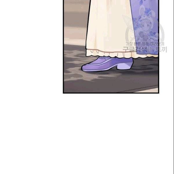 꽃은 춤추고 바람은 노래한다 22화 127