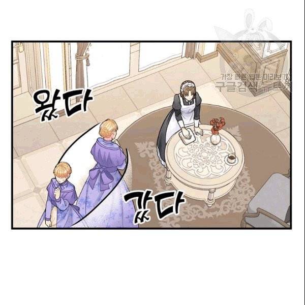 꽃은 춤추고 바람은 노래한다 22화 128
