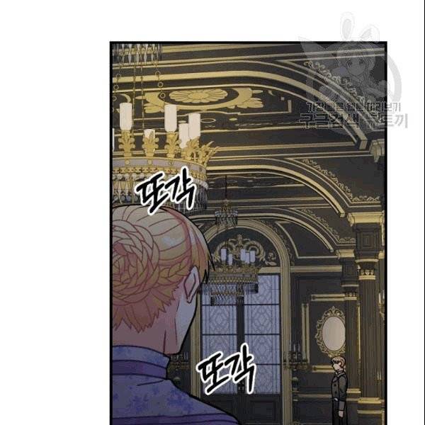 꽃은 춤추고 바람은 노래한다 22화 136