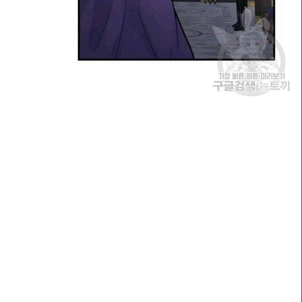 꽃은 춤추고 바람은 노래한다 22화 137