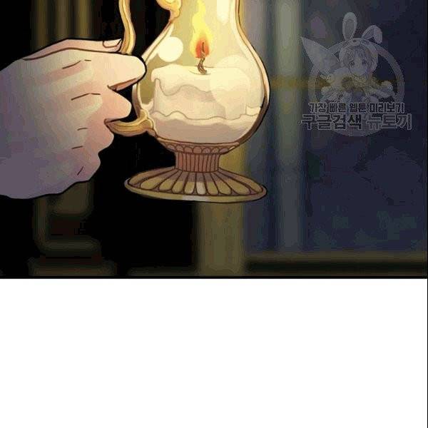 꽃은 춤추고 바람은 노래한다 22화 142