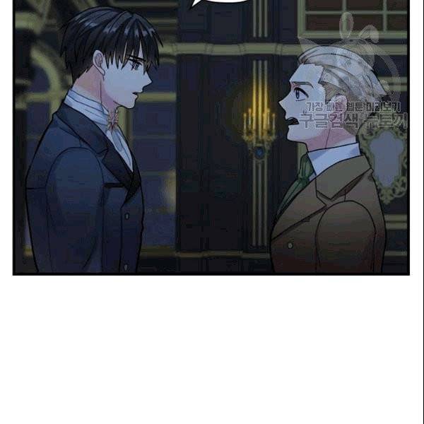 꽃은 춤추고 바람은 노래한다 22화 148