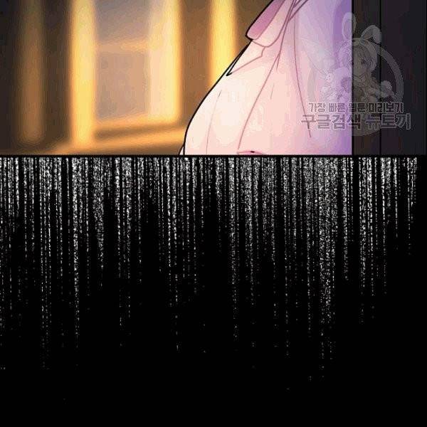 꽃은 춤추고 바람은 노래한다 22화 151