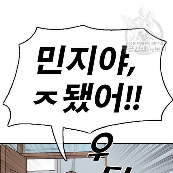 프리드로우 372화 정식 연재 1 3