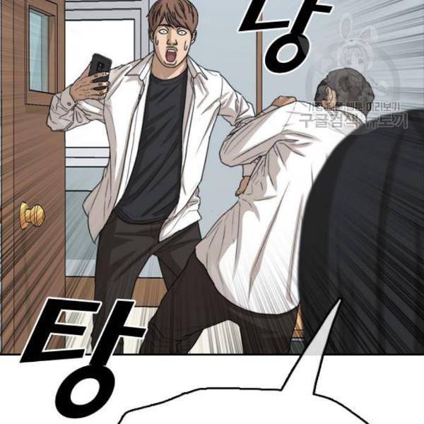 프리드로우 372화 정식 연재 1 4