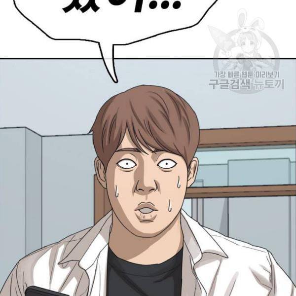 프리드로우 372화 정식 연재 1 6