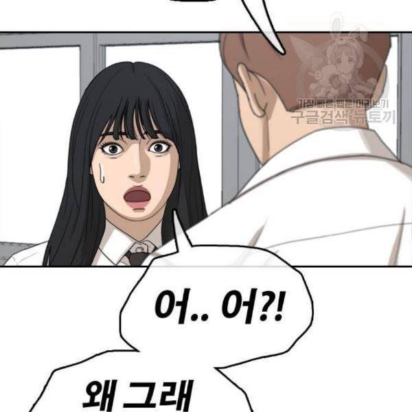 프리드로우 372화 정식 연재 1 9
