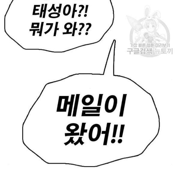 프리드로우 372화 정식 연재 1 10
