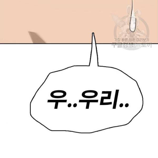 프리드로우 372화 정식 연재 1 12