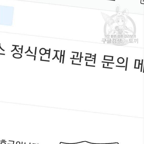 프리드로우 372화 정식 연재 1 14
