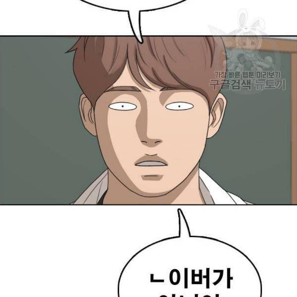 프리드로우 372화 정식 연재 1 21