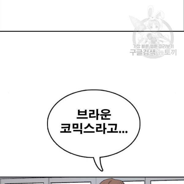 프리드로우 372화 정식 연재 1 24