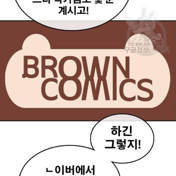 프리드로우 372화 정식 연재 1 27