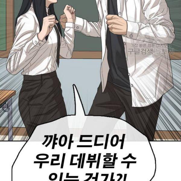 프리드로우 372화 정식 연재 1 32