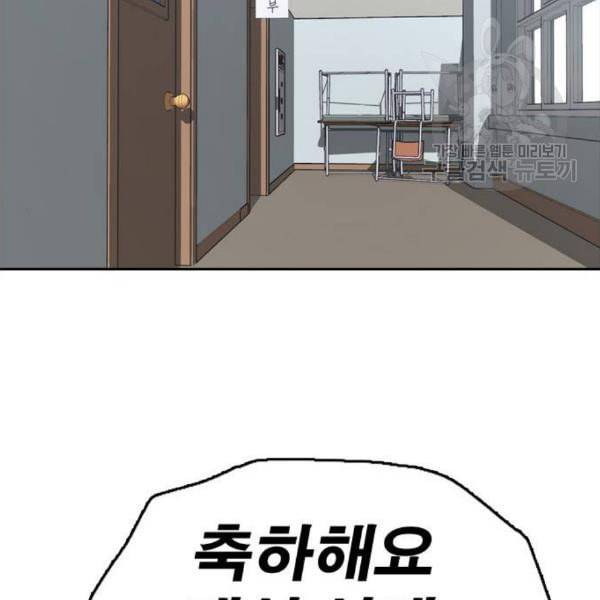 프리드로우 372화 정식 연재 1 34