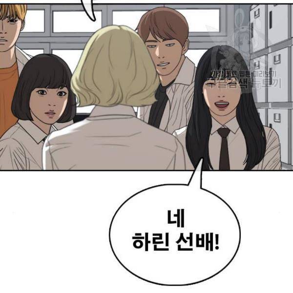 프리드로우 372화 정식 연재 1 43