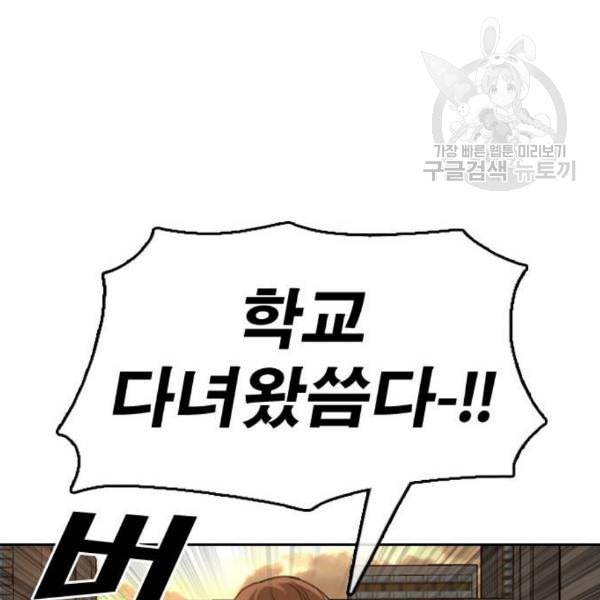 프리드로우 372화 정식 연재 1 47