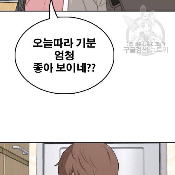 프리드로우 372화 정식 연재 1 50