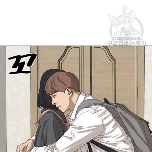 프리드로우 372화 정식 연재 1 52