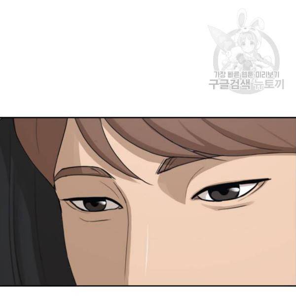 프리드로우 372화 정식 연재 1 57