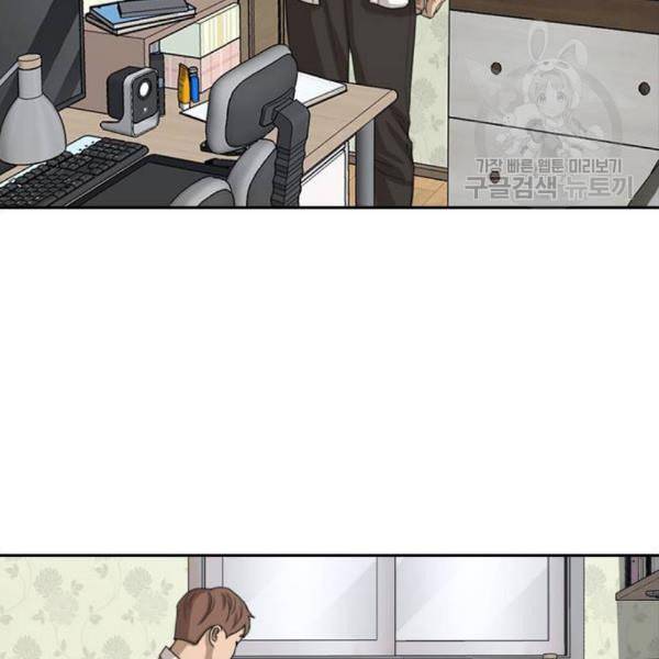 프리드로우 372화 정식 연재 1 70