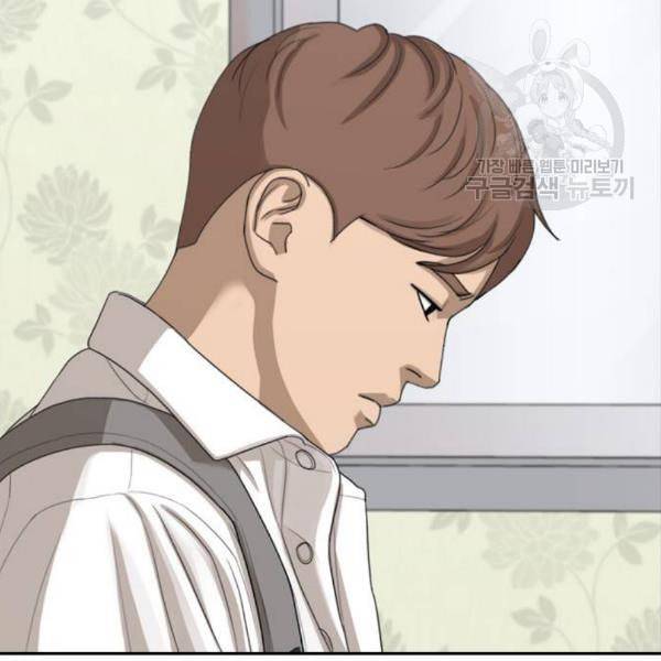 프리드로우 372화 정식 연재 1 73