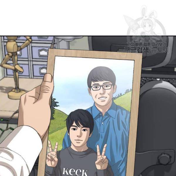 프리드로우 372화 정식 연재 1 77