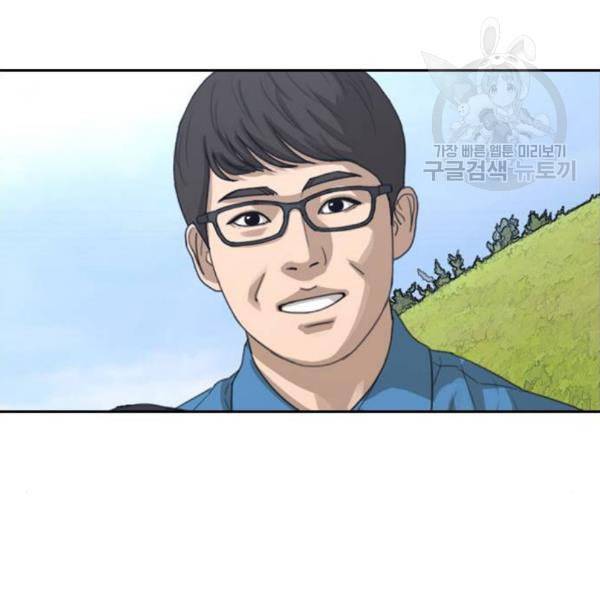 프리드로우 372화 정식 연재 1 79