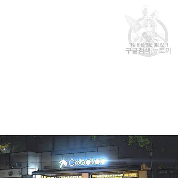 프리드로우 372화 정식 연재 1 80