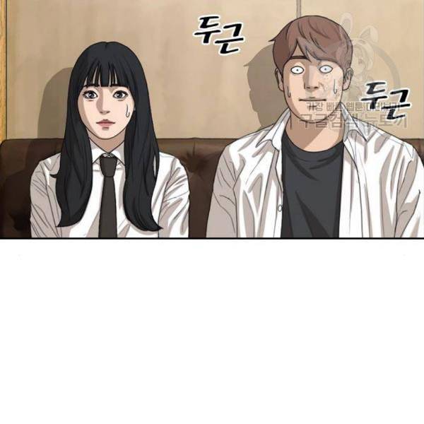 프리드로우 372화 정식 연재 1 90