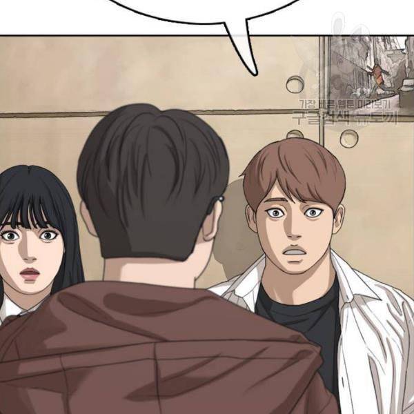 프리드로우 372화 정식 연재 1 95
