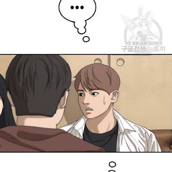 프리드로우 372화 정식 연재 1 113