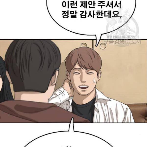 프리드로우 372화 정식 연재 1 115