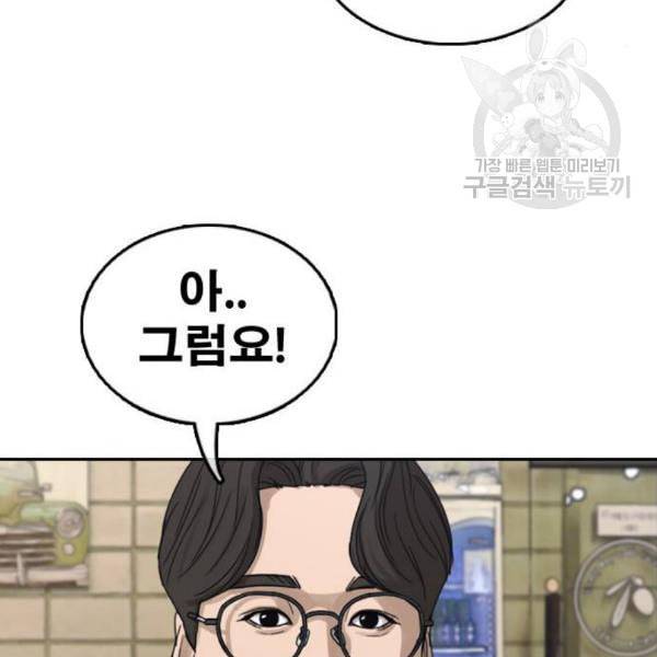 프리드로우 372화 정식 연재 1 121