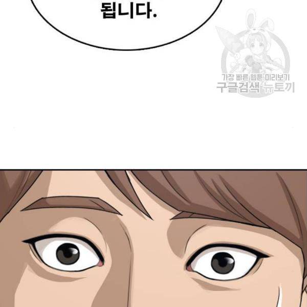 프리드로우 372화 정식 연재 1 123