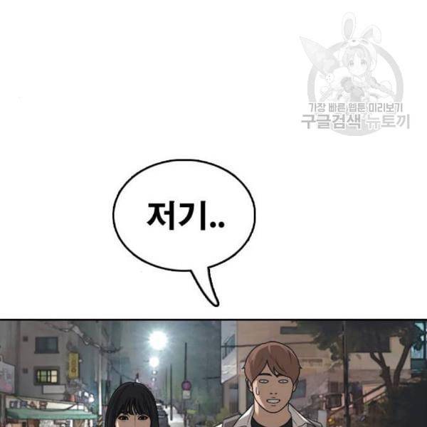 프리드로우 372화 정식 연재 1 126