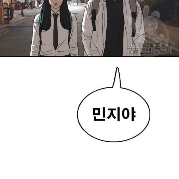 프리드로우 372화 정식 연재 1 127