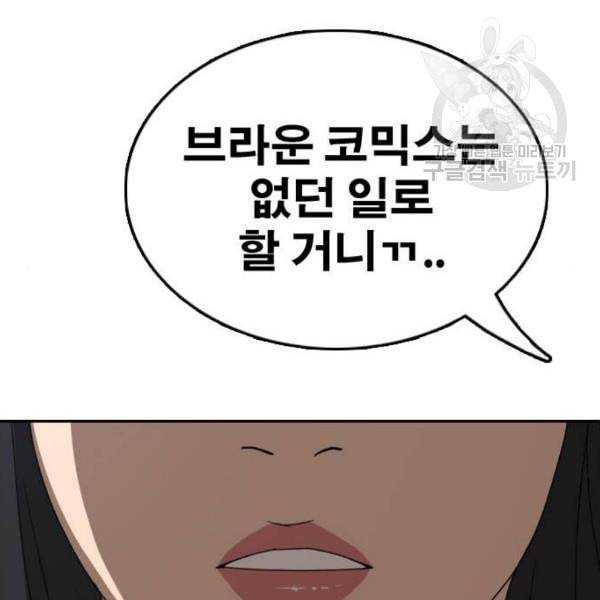프리드로우 372화 정식 연재 1 130